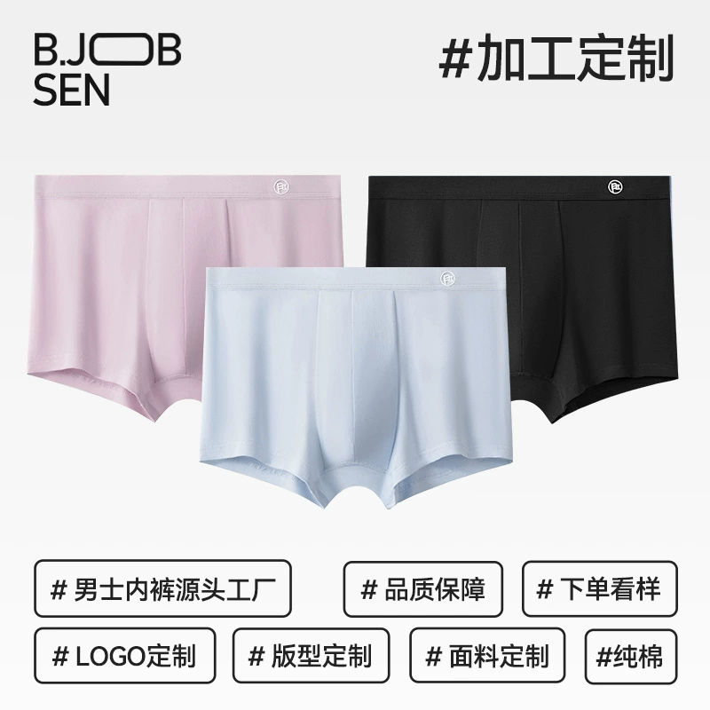 Мужские трусы-боксеры из 100% хлопка класса А, дышащие, для осени и зимы, с антибактериальной вставкой 7А, U-образный дизайн.