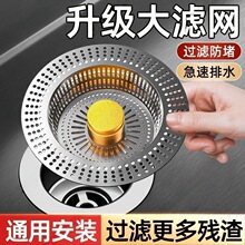 �N��ˮ��©���V�W���P䓏����^�V��ϴ����ϴ���©ˮ��ͨ�÷��