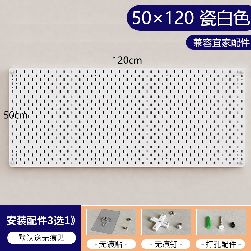 120*50 [페인트프리보드-화이트]