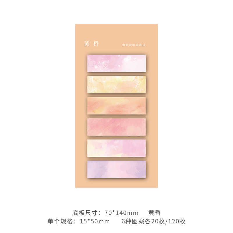 Etiquetas engomadas simples del índice del color de Morandi notas pegajosas para los estudiantes