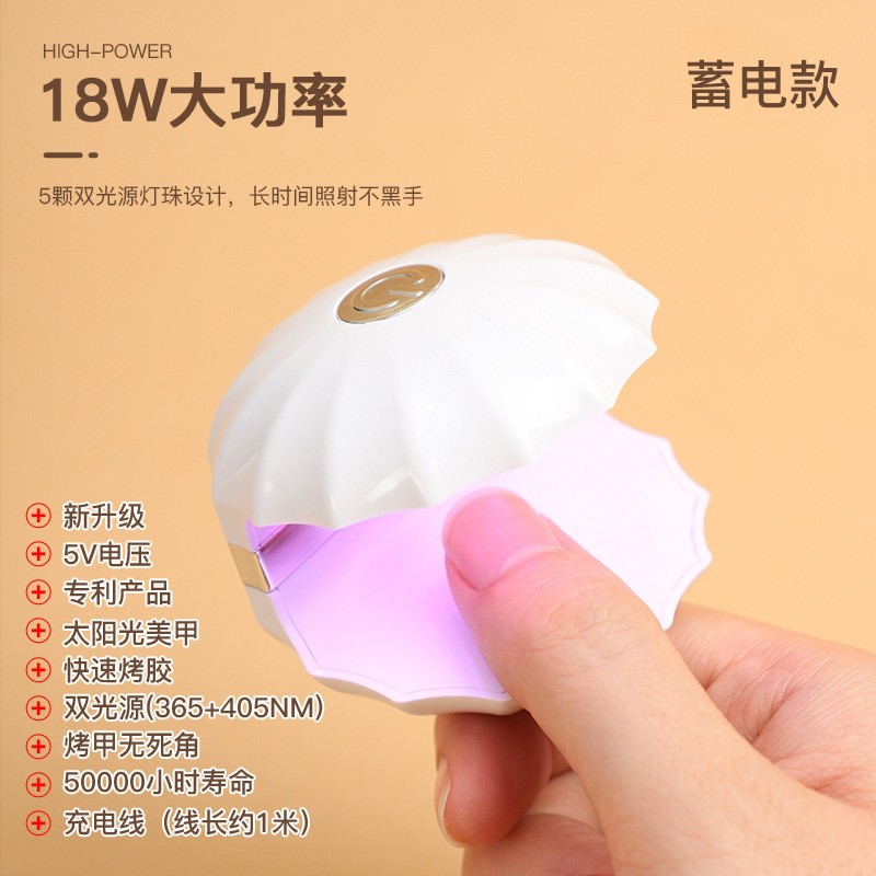 Máquina de fototerapia de uñas 150W moda de secado rápido lámpara de uñas mini portátil LED esmalte de uñas pegamento instrumento de fototerapia de uñas al por mayor