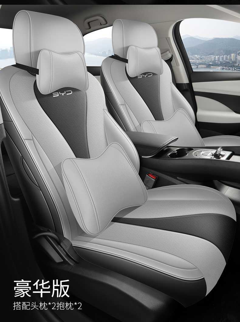 25 new models of BYD Seal 05 DMI special seat covers, smart driving version, full-coverage seat covers, all-season car seat cushions