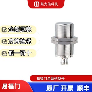 �F؛IIC210 II5974 II5910�׸��TIFM  늸�ʽ�ӽ��_�P ԭ�bȫ��