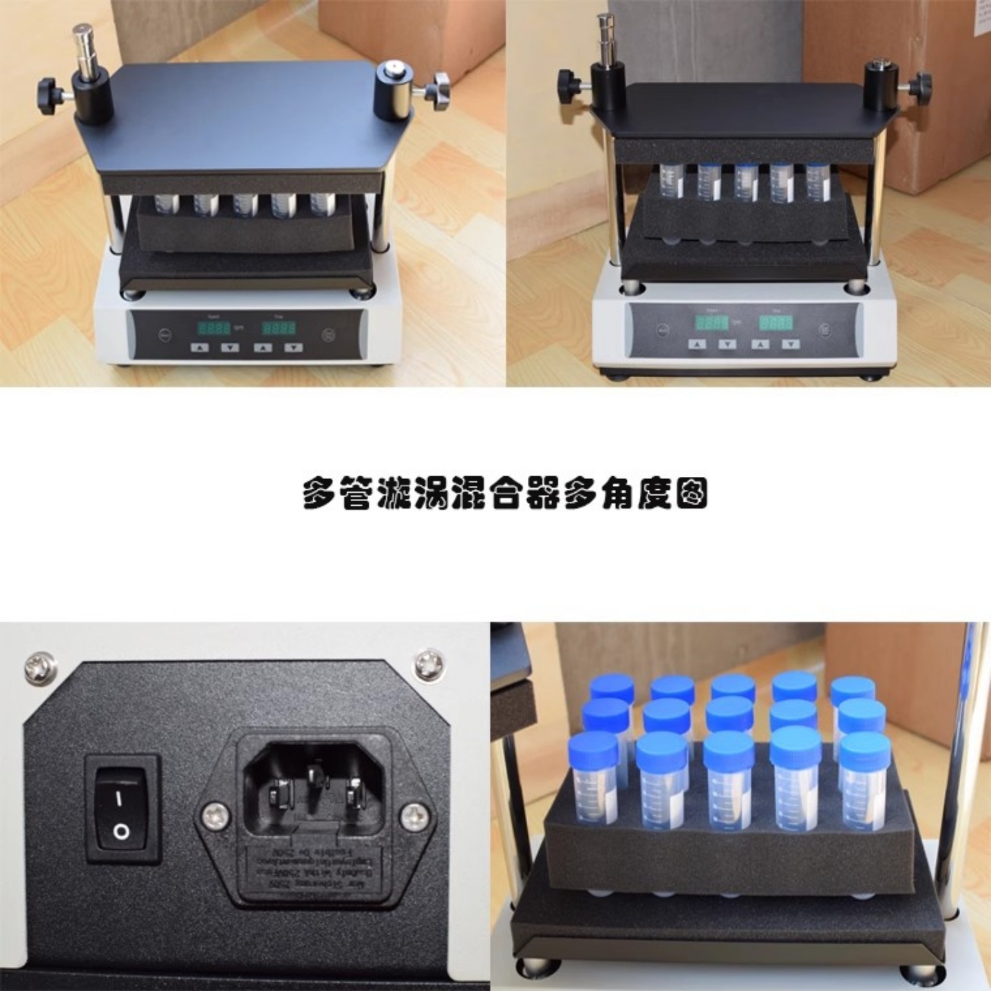 价可议-实验室涡旋混匀仪 型号:DV388-DMT-2500库号：M62949