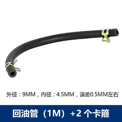 resistant, anti-freeze diesel hose, gasoline – Diesel Engine Oil - return-oil-pipe-1m-2-clamps