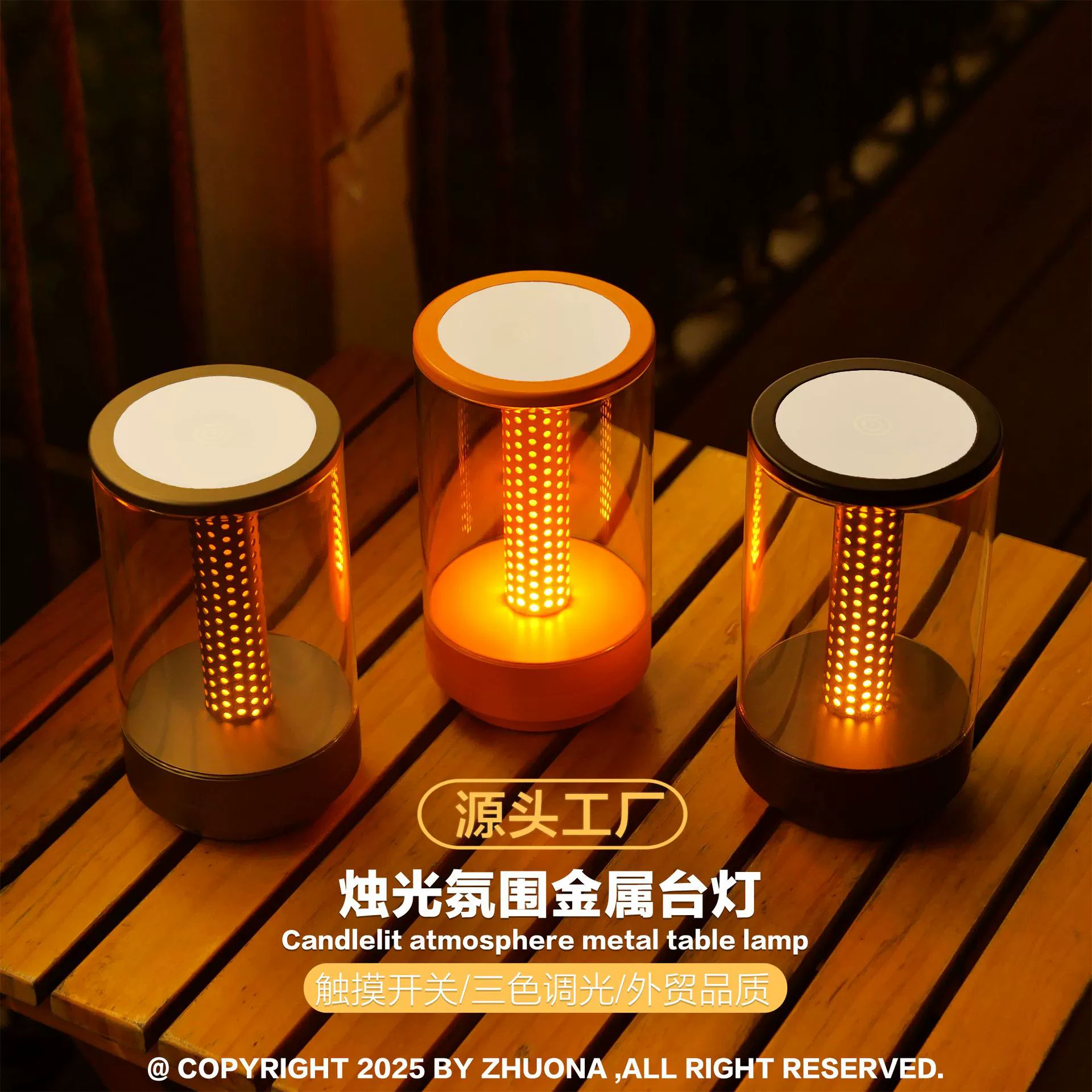 Креативный настольный светильник с эффектом свечи, с USB-подзарядкой, простой дизайн, светодиодный, сенсорное управление, декоративная настольная лампа для создания атмосферы.