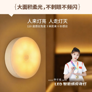 人体感应护眼台灯｜618学生智能学习灯推荐