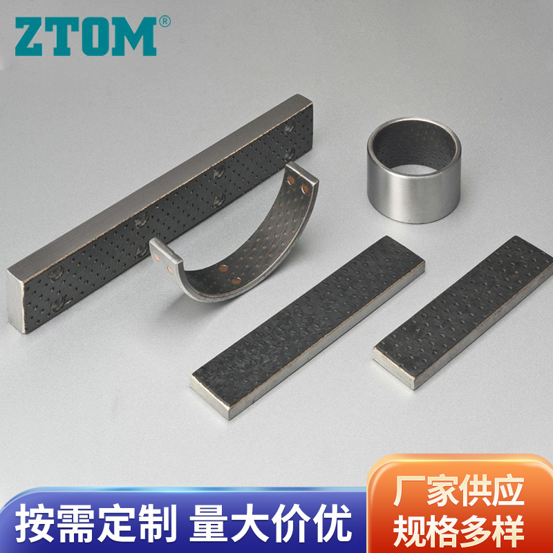 供应 耐腐蚀滑道 导轨 水工专用轴承及滑道