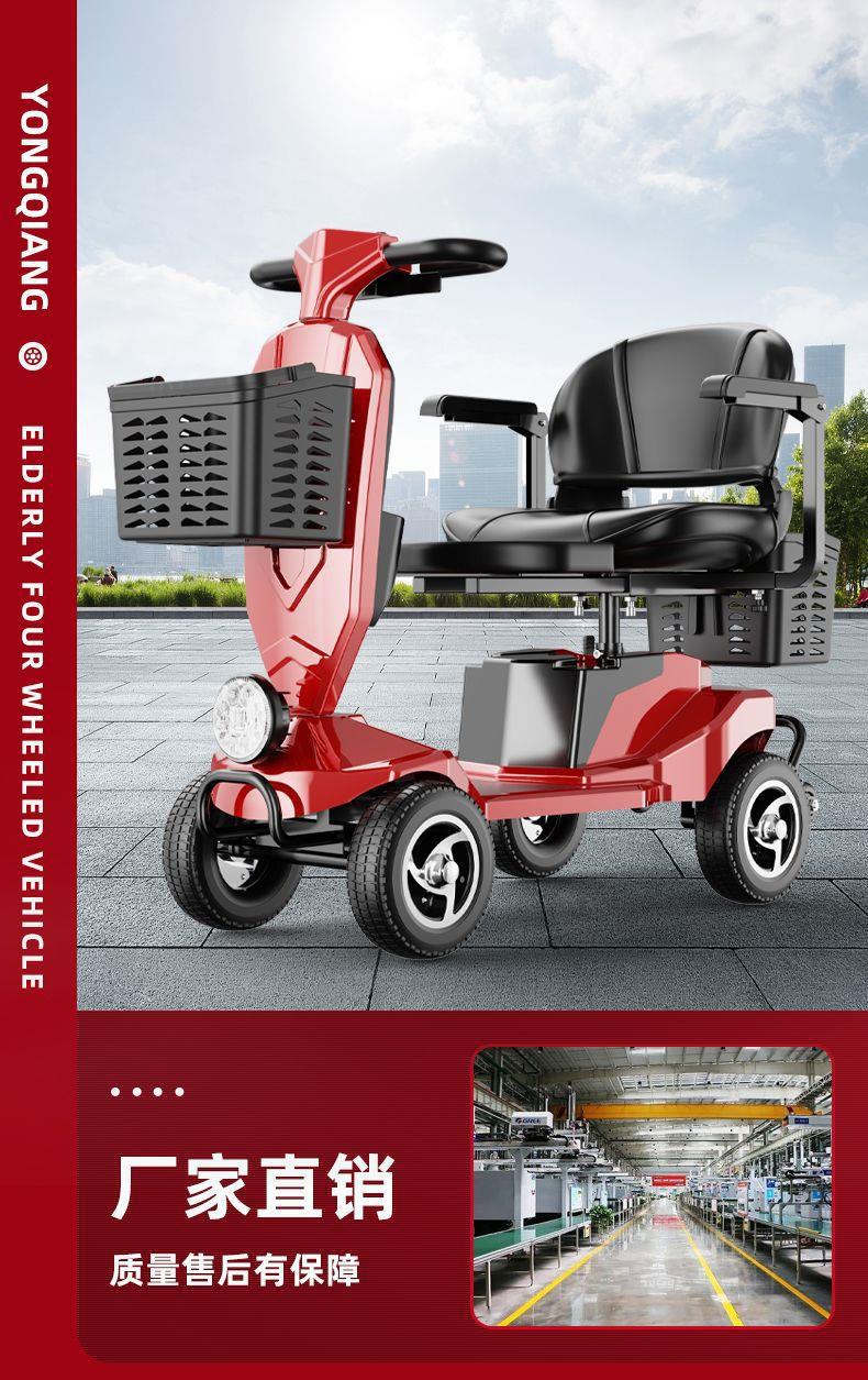 2025 New Model Elderly Mobility Scooter, Four-Wheel Adult Electric Vehicle, Foldable Two-Seater Scooter, Small Electric Vehicle