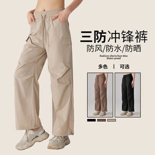 New Waterproof Crock Pants Women's Spring and Summer 2025 Outdoor Mountaineering Sports Russ American Style Wide Leg Windproof Pants for Women