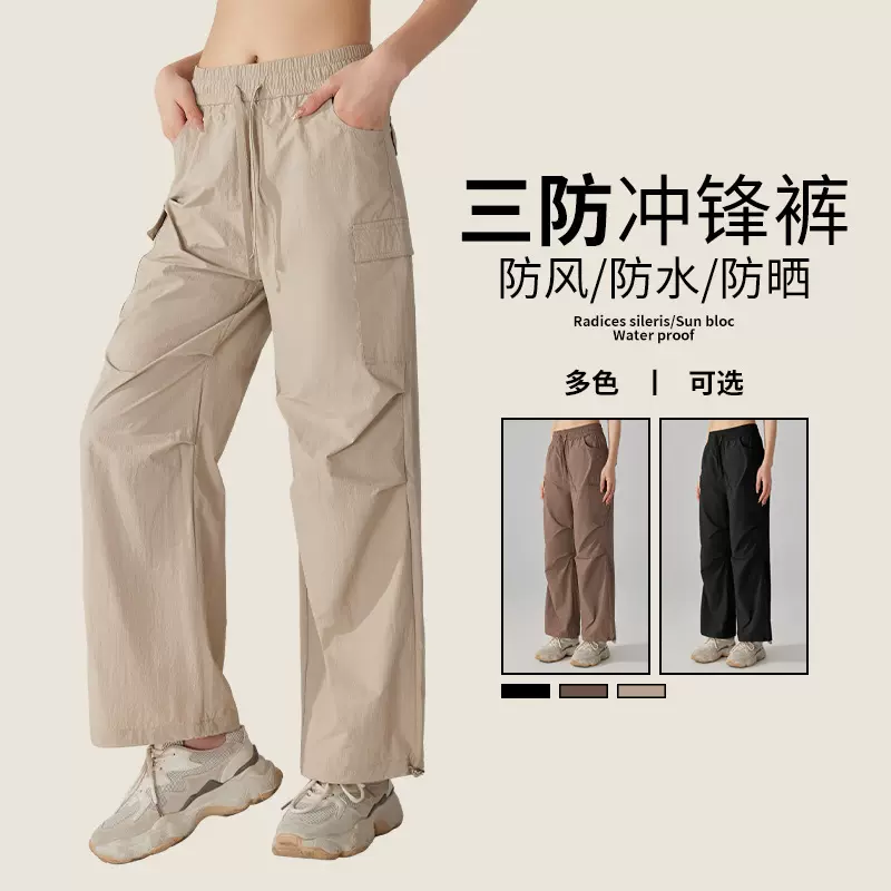 新款防水工装裤女2025春夏款户外登山运动冲锋裤美式阔腿防风裤女