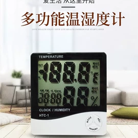 温湿度计;压力表;船用仪器仪表