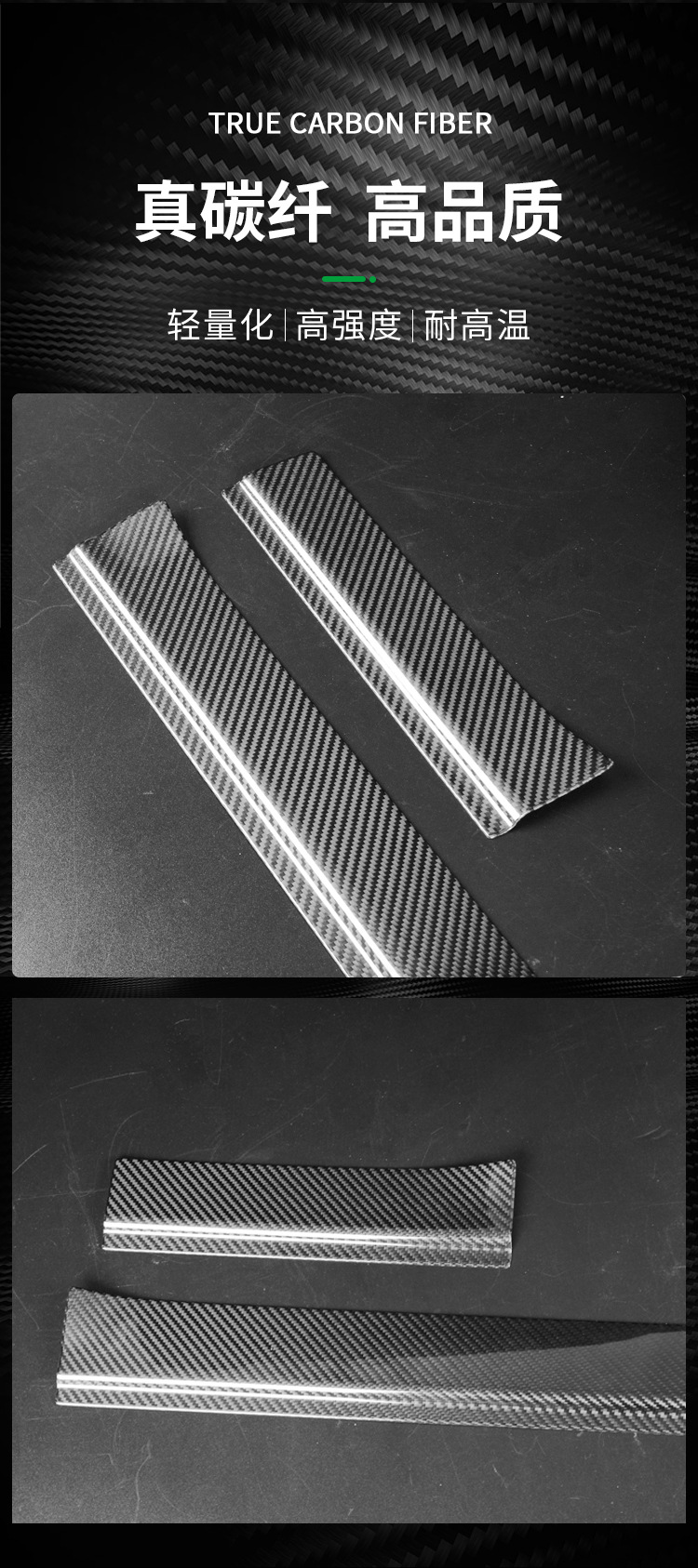 Suitable for Mercedes-Benz G-Class G500G63W464 Carbon Fiber Door Sill Strips, Welcome Pedals, Off-Road Appearance Upgrade Stickers and Accessories