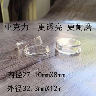 �������ȏ�27mm��8mm͸��ˮ���A�мo����y��΢������֭h ���o��