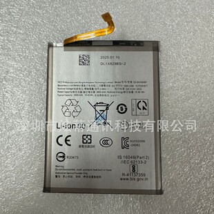 Suitable for Samsung/Galaxy A16 5g Battery Sm-A166E/Ds Mobile Phone Battery Eb-Ba166Aby