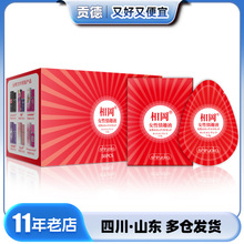 相岡金苍蝇女性快感增强液尖叫盲盒相岡蜜液情趣用品代发批发