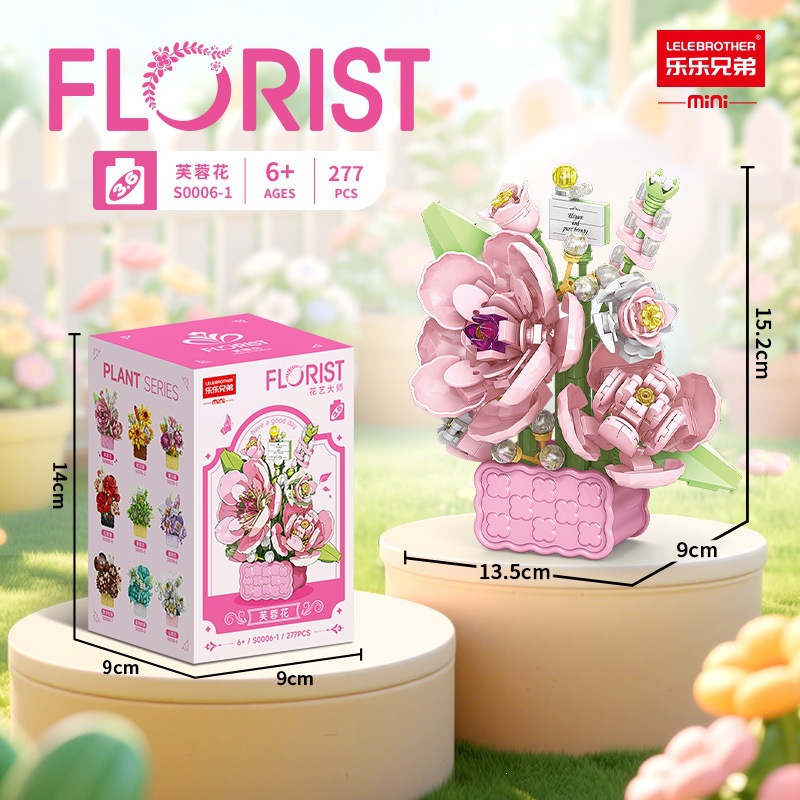 Bloques de construcción inmortales transfronterizos cestas de flores en maceta ornamentos DIY hechos a mano el 1 de junio juguetes de ensamblaje para chicas regalos