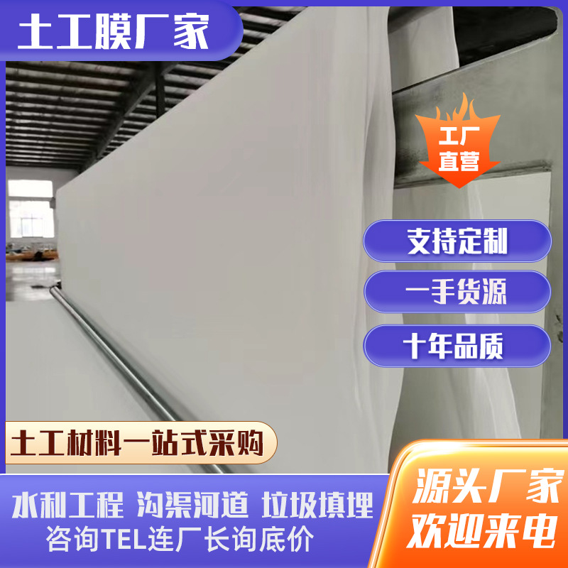 土工膜厂家hdpe国标土工膜沼气池猪场防渗填埋厂江苏湖北土工膜