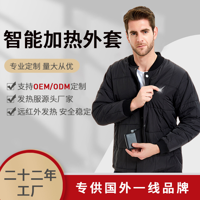 Processing Custom Smart Heating Jacket Men's Heatable Jacket Warm Long Sleeve Jacket Processing Custom Smart Heating Jacket Men's Heatable Jacket Warm Long Sleeve Jacket