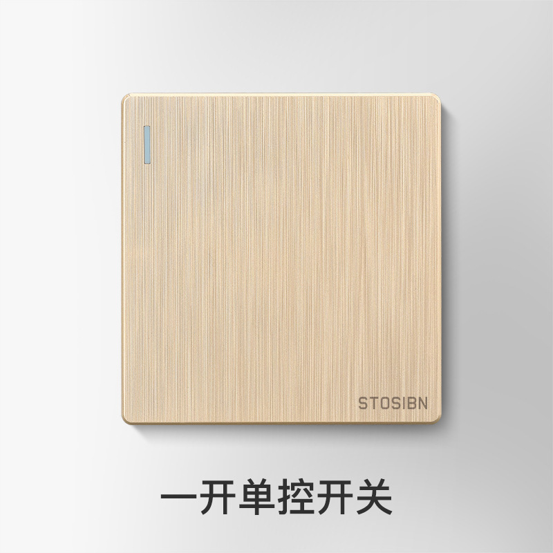 Single control (single control)