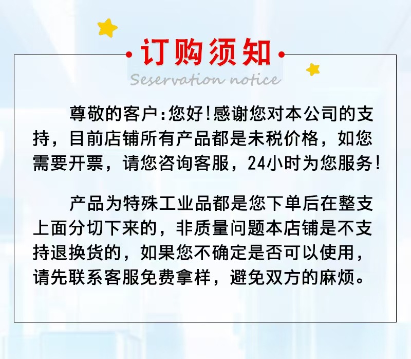 微信图片_20241210225703