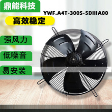 全新正品外转子轴流风机电机YWF.A4T-300S-5DIIIA00