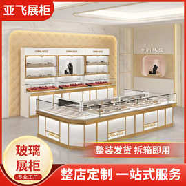 定制首饰珠宝黄金饰品柜 金银玉器展品展示柜 商场手表眼镜陈列柜