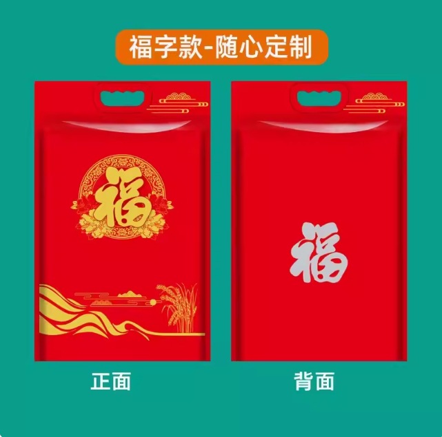 "Fu"라는 글꼴을 원하는 대로 맞춤 설정할 수 있습니다( 5kg )