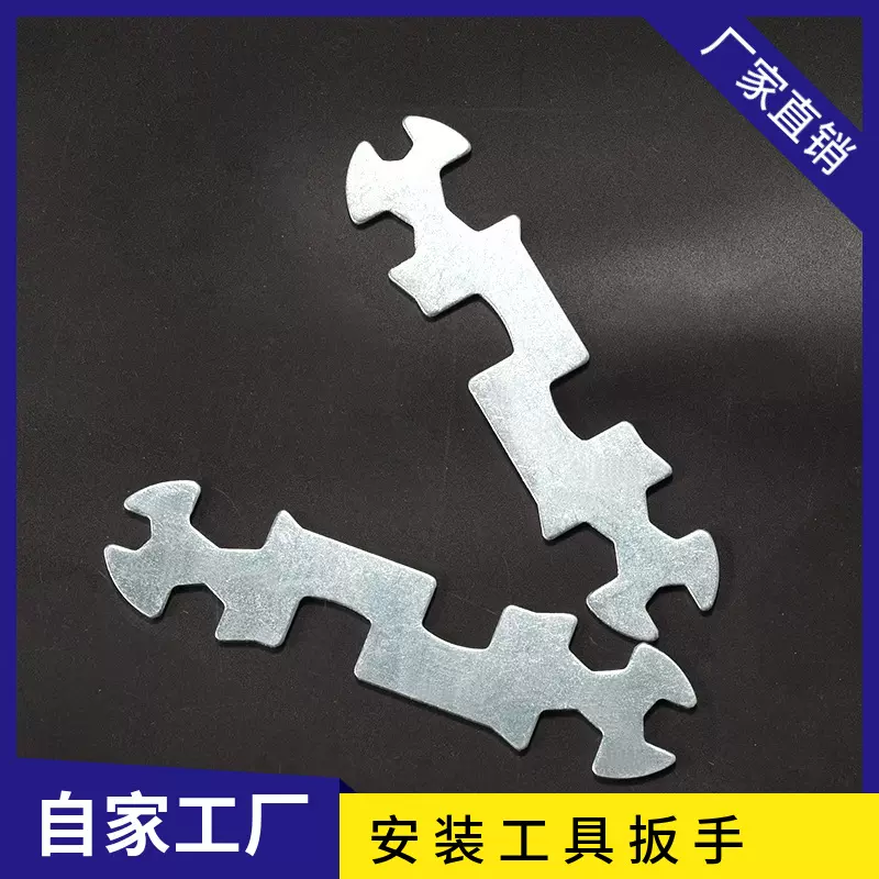 外开口梅花扳手自行车维修工具多功能花片扳子单车配件骑行必备