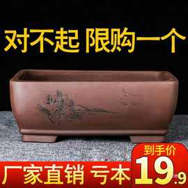 宜兴紫砂花盆长方形清仓特价特大号底座托盘盆景盆简约绿植小陶瓷