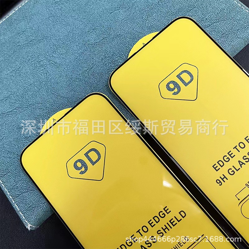 Protector de Pantalla de Vidrio Templado 9D de Segunda Calidad para VIVO, Protector de Pantalla Completo para Teléfono Y51V7plus con Serigrafía X20