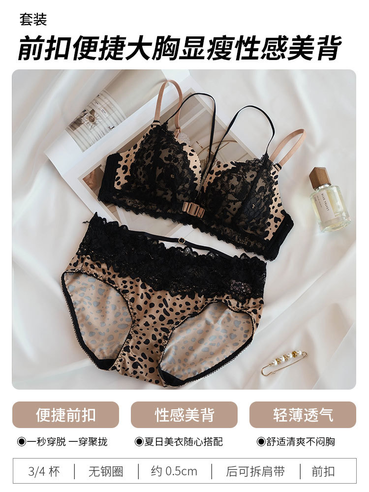 Entrega de una sola pieza 6081 hebilla frontal inalámbrica estampado de leopardo belleza transparente espalda cruzada ropa interior sexy encaje sujetador inalámbrico
