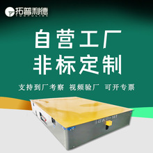 �������¹�Ӧ����ת���豸 ���ع����޹�綯�� ��������ƽ�峵