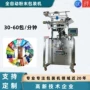 自动天然提取物玉竹粉灌装机