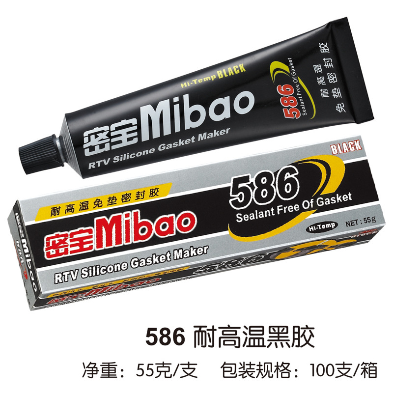 密宝586黑色密封胶汽车摩托车防三漏发动机维修免垫片硅酮密封胶