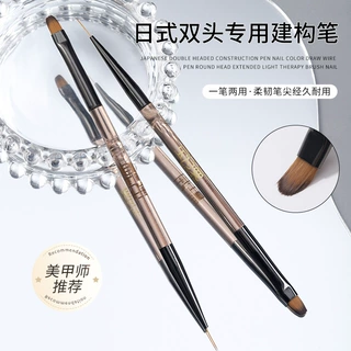 日式双头建构笔指甲彩绘拉线笔圆头延长光疗笔刷子美甲店工具