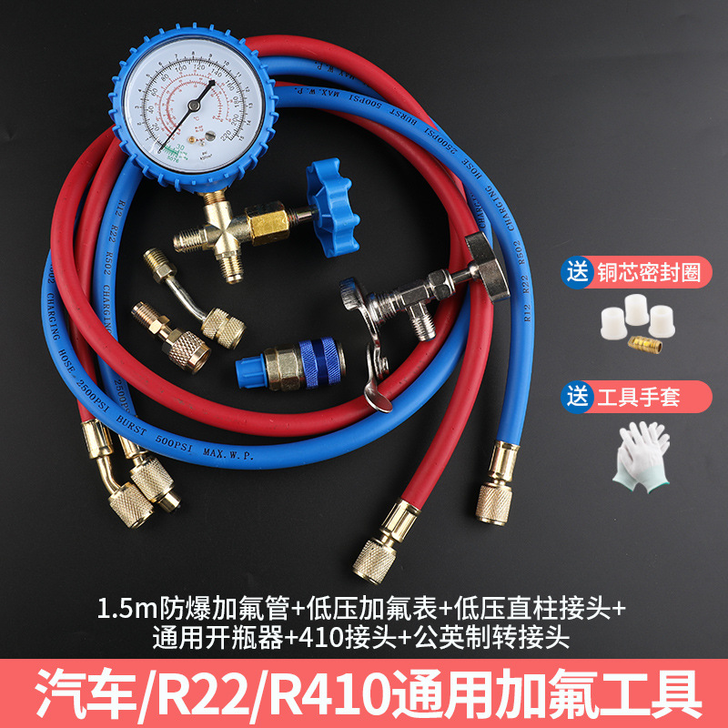 CT - 466 aire acondicionado medidor de líquido doméstico R22R410A medidor de medición de presión de refrigerante de semillas de nieve herramienta de medidor de fluoro para automóviles