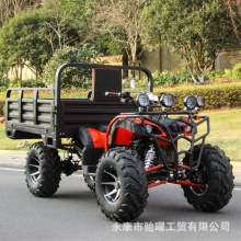 ����250cc�r��܇���ɳ��܇farm����Ħ��܇����ȫ����܇ATV�d؛��