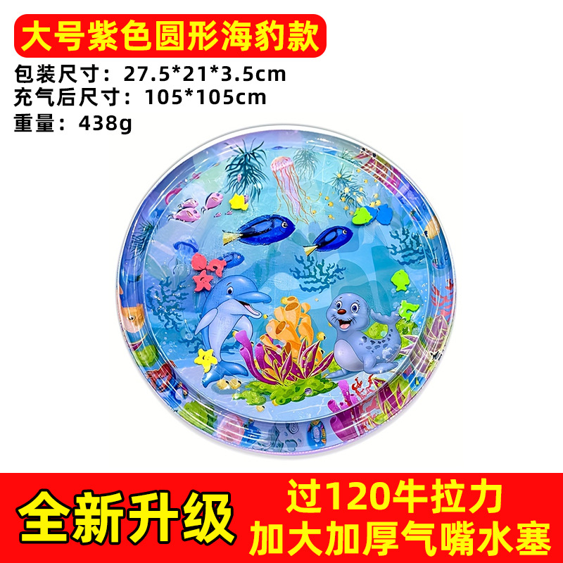 Colchoneta inflable de agua para bebés, alfombra de juegos para gateo y entrenamiento, juguete educativo sensorial infantil