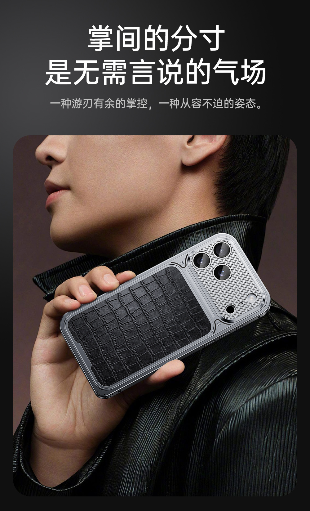 Ốp lưng iPhone 16/17 Pro Max vân da cá sấu cao cấp, viền kim loại chống sốc — Đen, Xanh dương, Đen cam, Tinh vũ cam chi tiết 5
