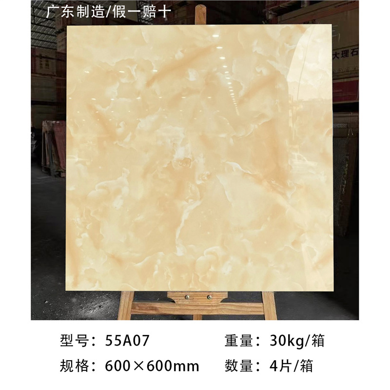 55A07 Made in Guangdong
