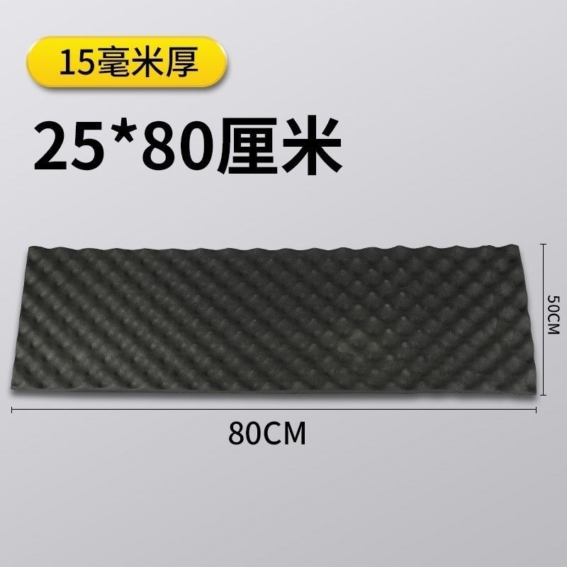車の自己粘着防音綿吸音波綿フル車両四輪ライニングフェンダードアノイズリダクションユニバーサル吸音綿|undefined