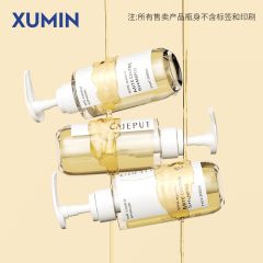 旭敏現物200ml-500ml透明シャンプー水筒フロストローション瓶白色入浴露瓶押え瓶