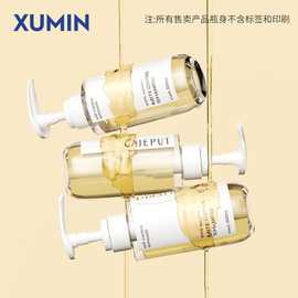 旭敏现货 200ml-500ml透明洗发水瓶磨砂乳液瓶白色沐浴露瓶按压瓶