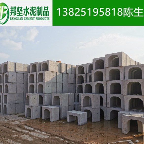 钢筋混凝土电缆槽 U型水槽 电线槽 预制混凝土排水沟 U型沟