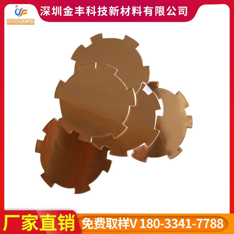 金丰厂供单面带胶双导铜箔胶带EMI电磁屏蔽自粘铜箔 防蜗牛抗干扰