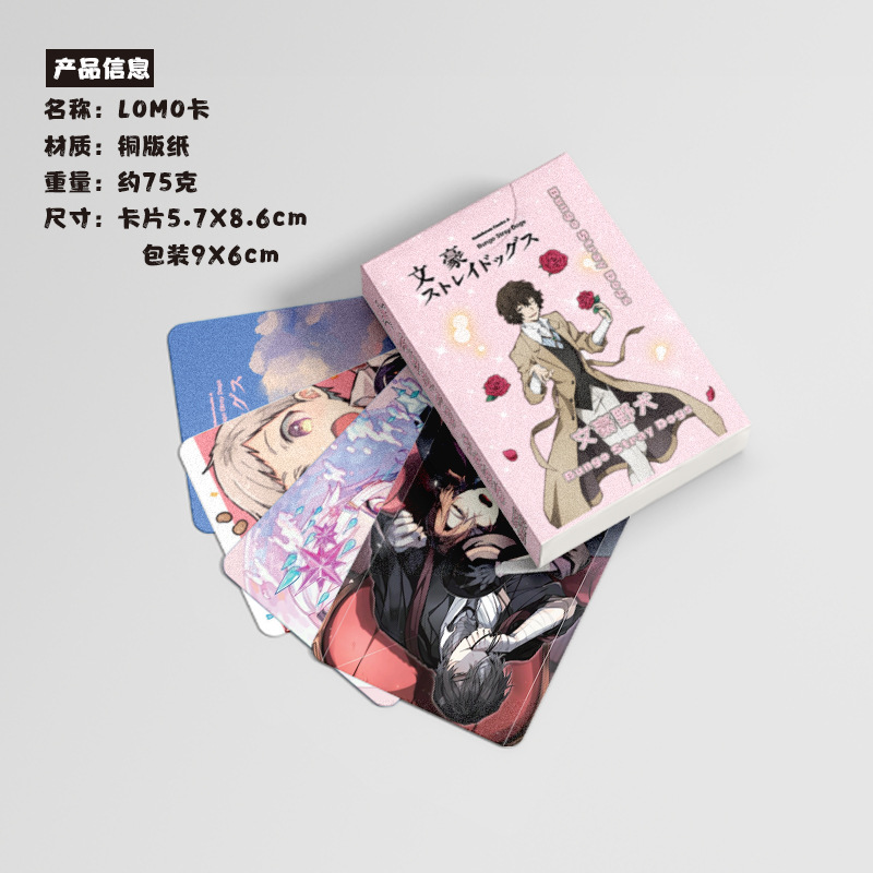 Wolkenwalrus Small Box 50 Pcs 57x86mm Anime Peripheral Laser LOMO Postcards Bulk