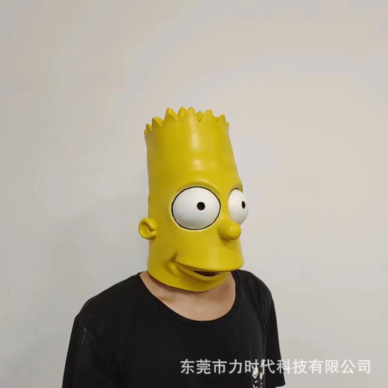 Movie Character Simpsons Mask Simpsons Prom Play Latex Helmet Props
