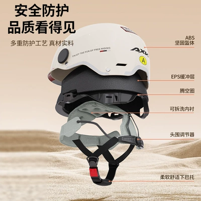 men's four seasons safety helmet — Motosiklet kaskı (dəbilqə)