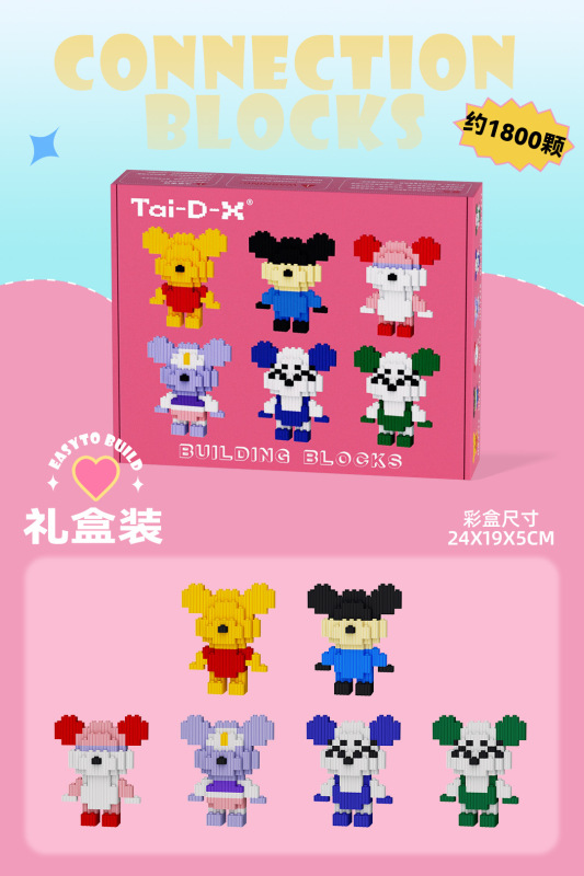 小粒の積み木と子供の知育玩具の現物を組み合わせて卸売りして屋台の夜市を並べます。|undefined